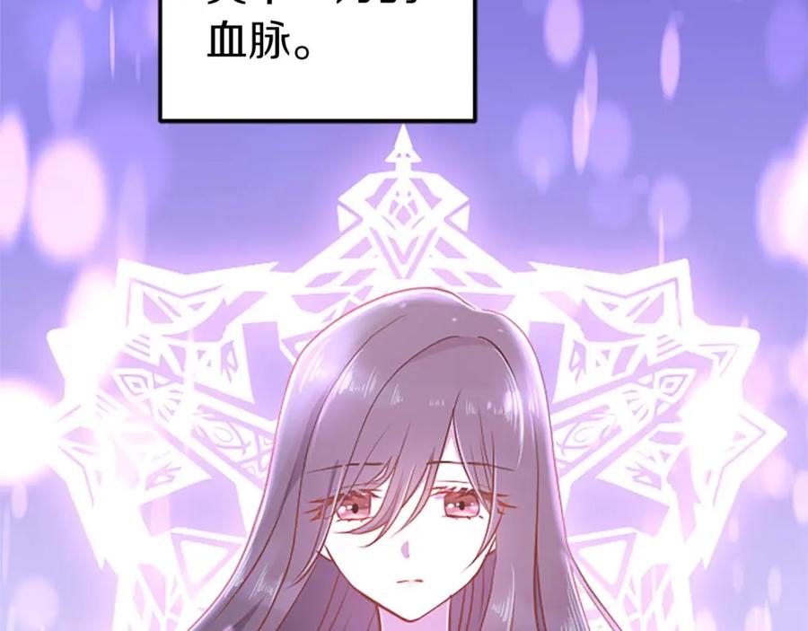 《狂爱和纯爱》第31话 想呆在你的身边 第8页