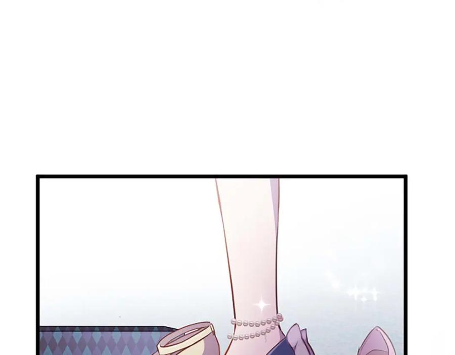 《狂爱和纯爱》第31话 想呆在你的身边 第100页