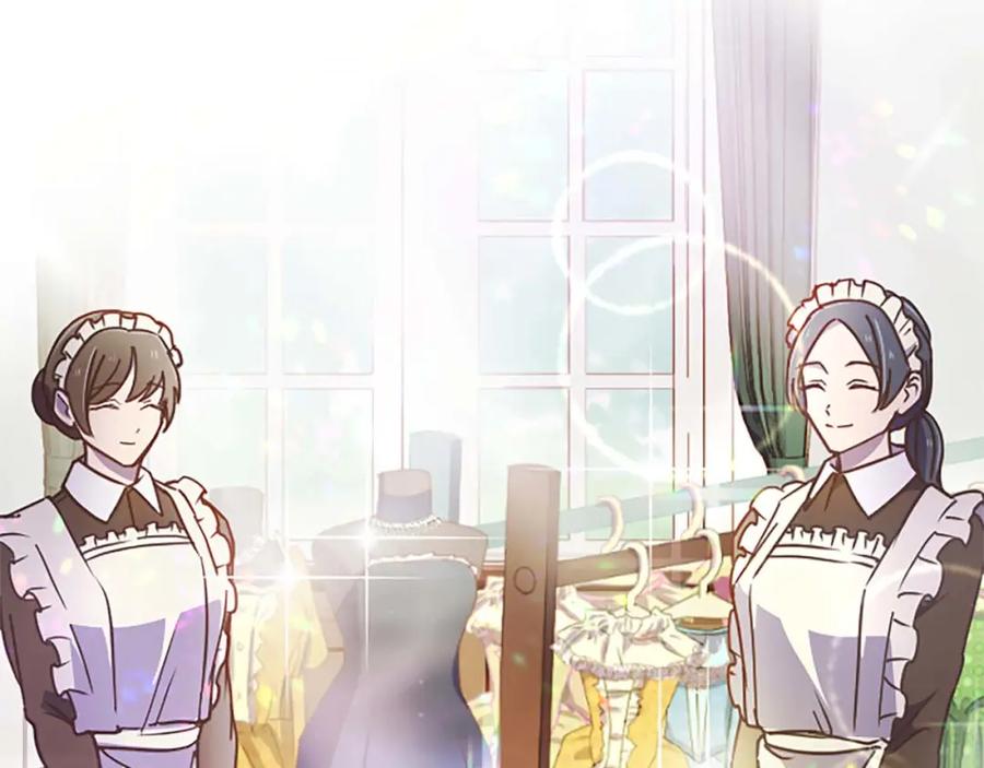 《狂爱和纯爱》第31话 想呆在你的身边 第71页