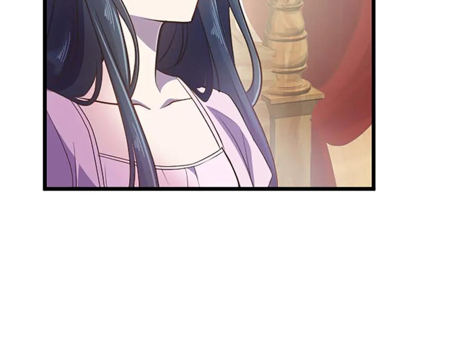 《狂爱和纯爱》第31话 想呆在你的身边 第52页