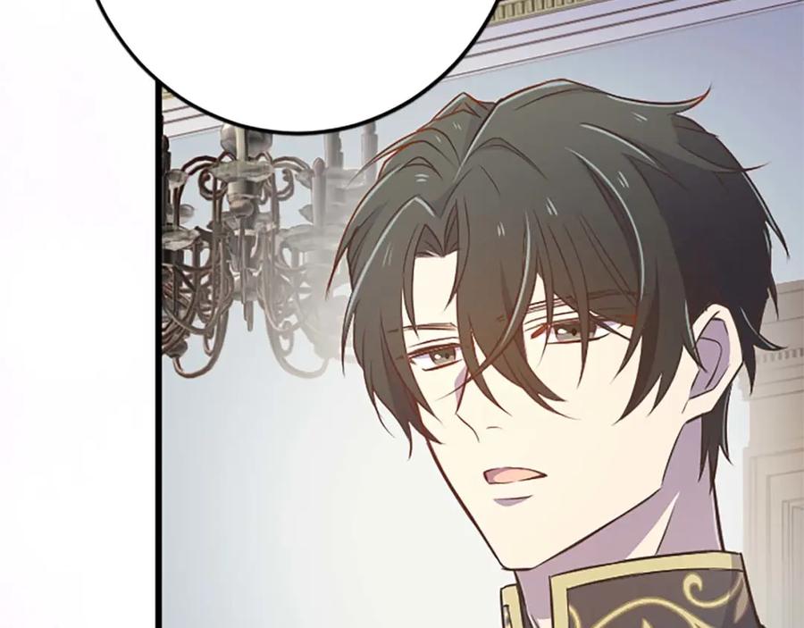 《狂爱和纯爱》第31话 想呆在你的身边 第90页