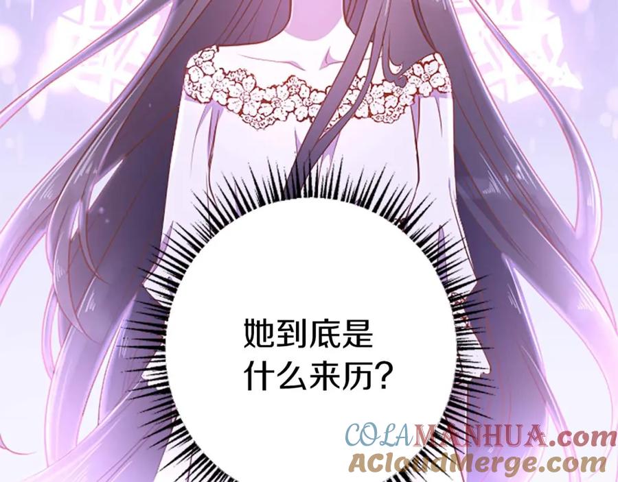 《狂爱和纯爱》第31话 想呆在你的身边 第9页