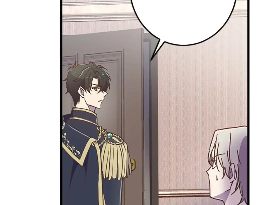 《狂爱和纯爱》第31话 想呆在你的身边 第38页