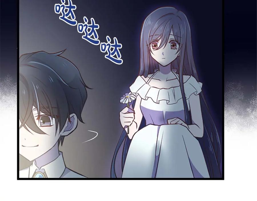《狂爱和纯爱》第31话 想呆在你的身边 第156页
