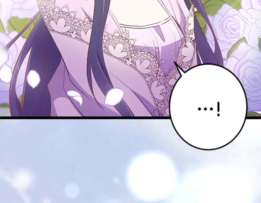 《狂爱和纯爱》第31话 想呆在你的身边 第94页