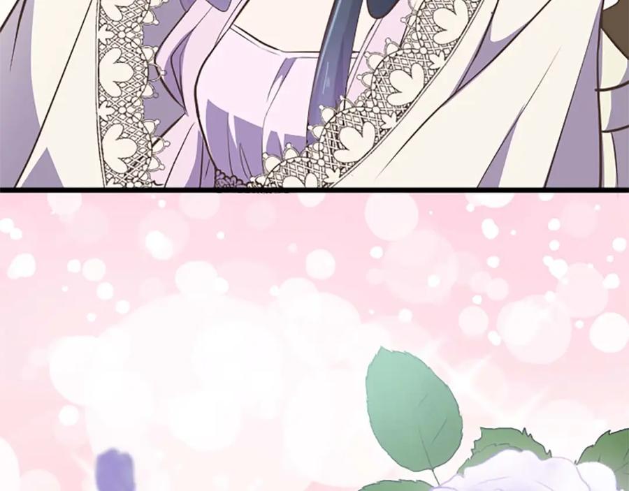 《狂爱和纯爱》第31话 想呆在你的身边 第56页
