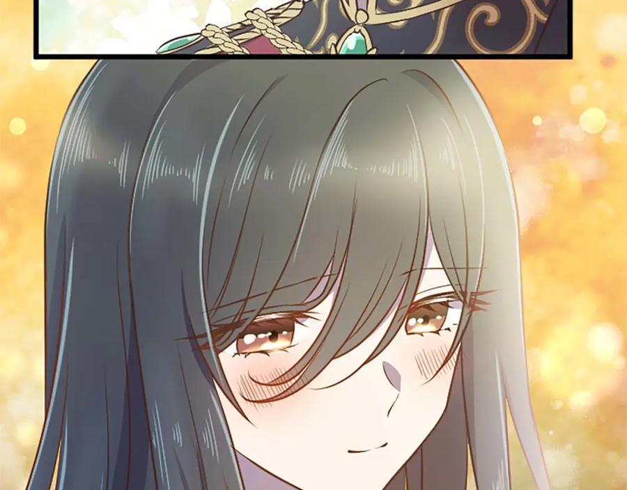 《狂爱和纯爱》第31话 想呆在你的身边 第127页