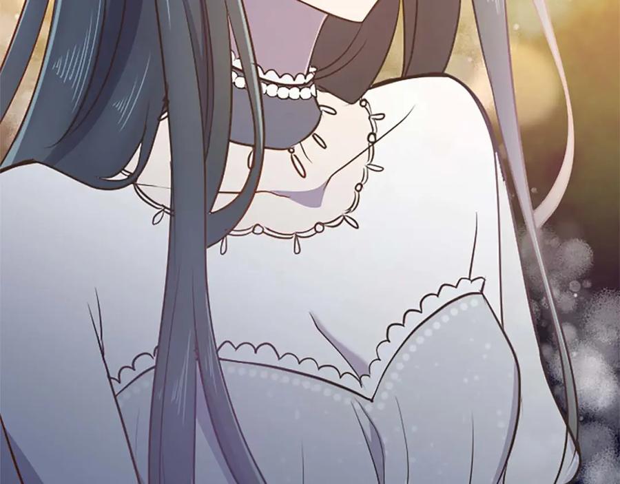《狂爱和纯爱》第31话 想呆在你的身边 第128页