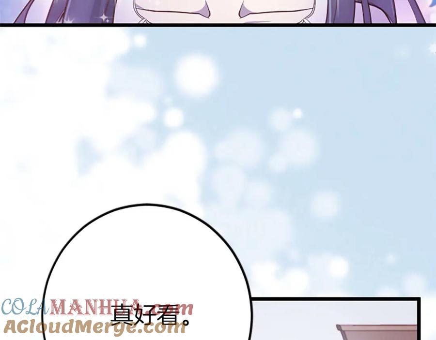 《狂爱和纯爱》第31话 想呆在你的身边 第109页