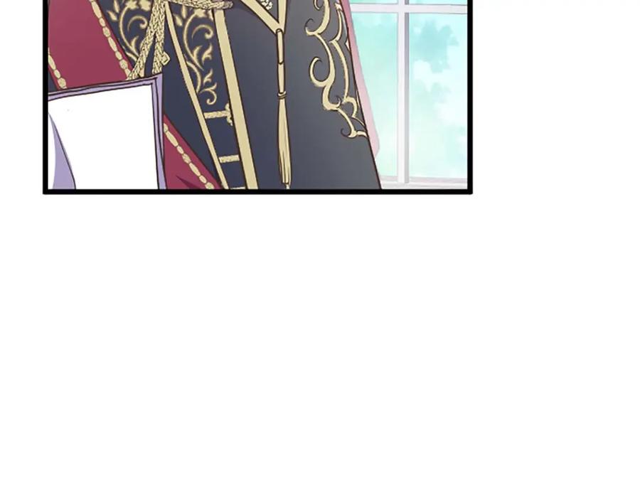 《狂爱和纯爱》第31话 想呆在你的身边 第14页