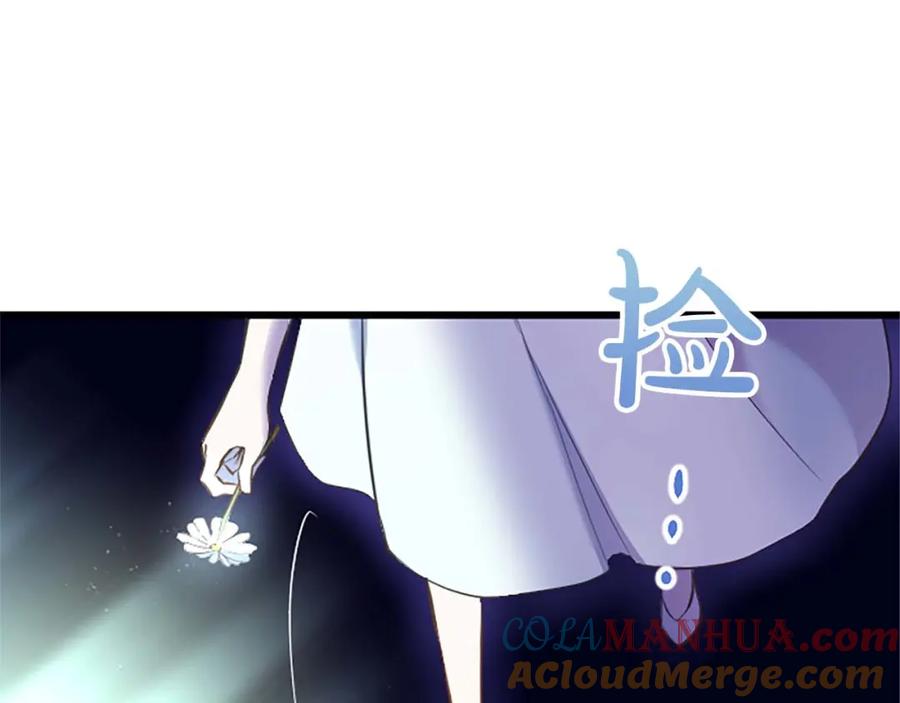 《狂爱和纯爱》第31话 想呆在你的身边 第157页
