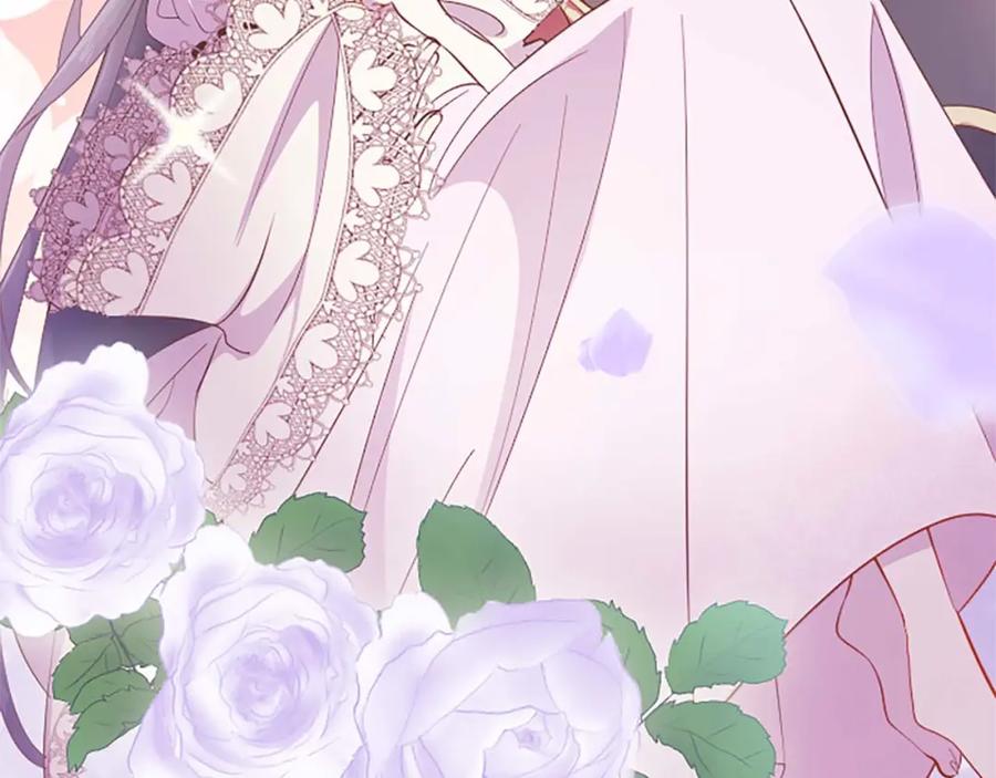 《狂爱和纯爱》第31话 想呆在你的身边 第58页