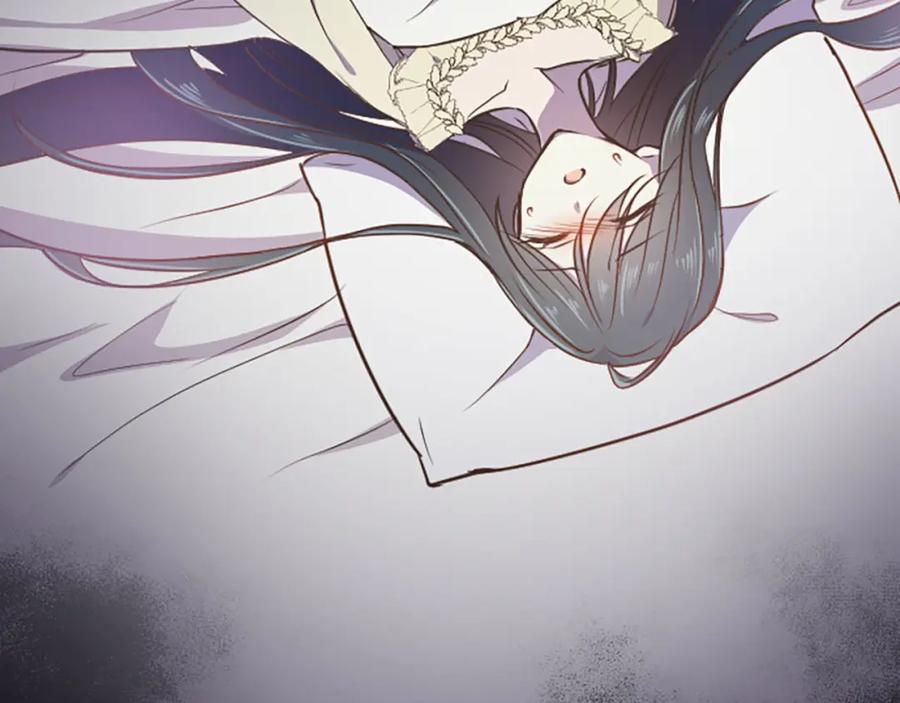 《狂爱和纯爱》第31话 想呆在你的身边 第147页