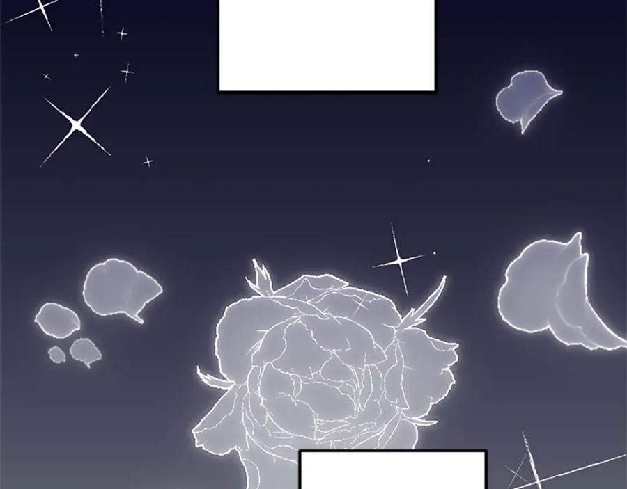 《狂爱和纯爱》第31话 想呆在你的身边 第130页
