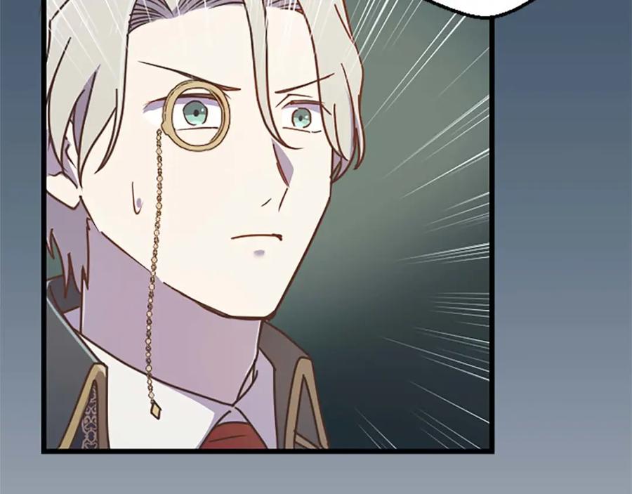 《狂爱和纯爱》第31话 想呆在你的身边 第34页