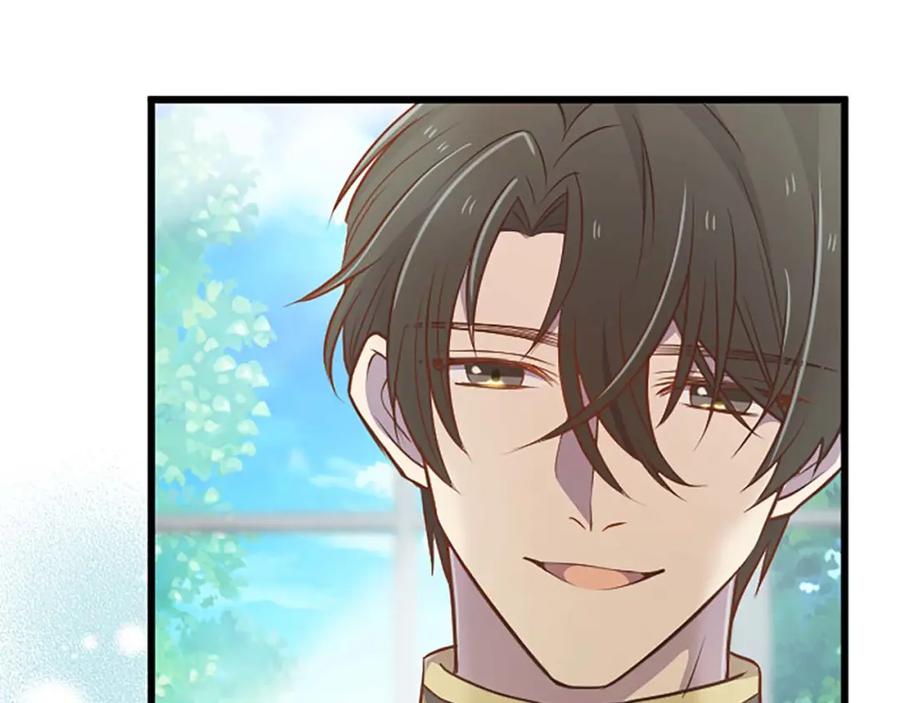 《狂爱和纯爱》第31话 想呆在你的身边 第48页