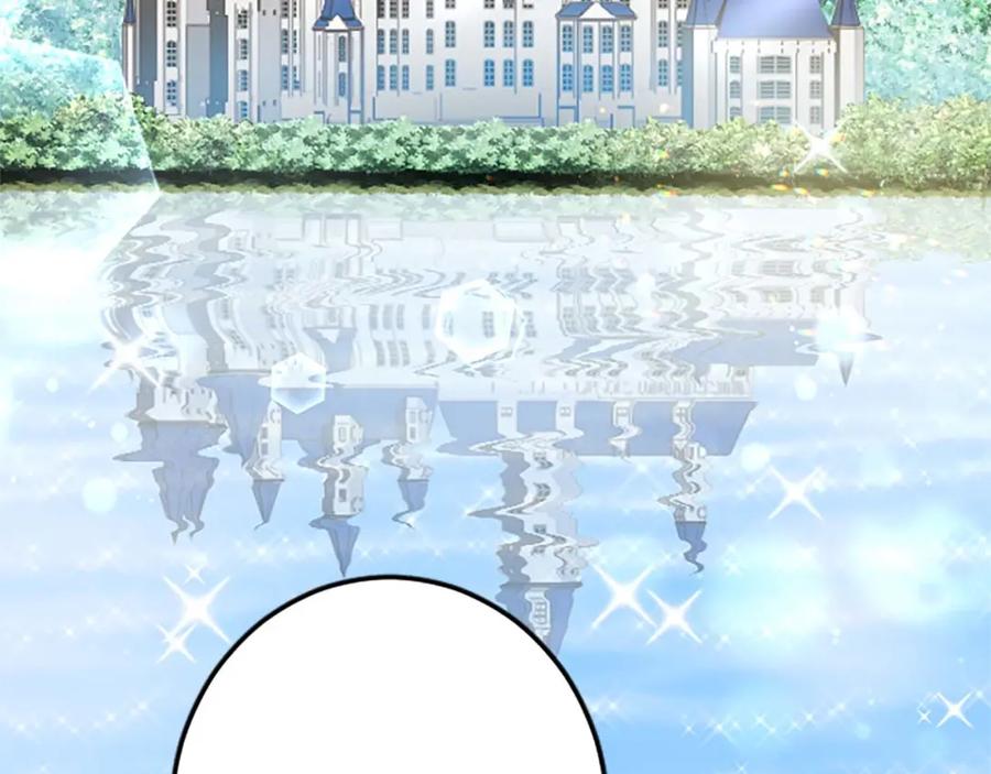 《狂爱和纯爱》第32话 喜欢上你了 第18页