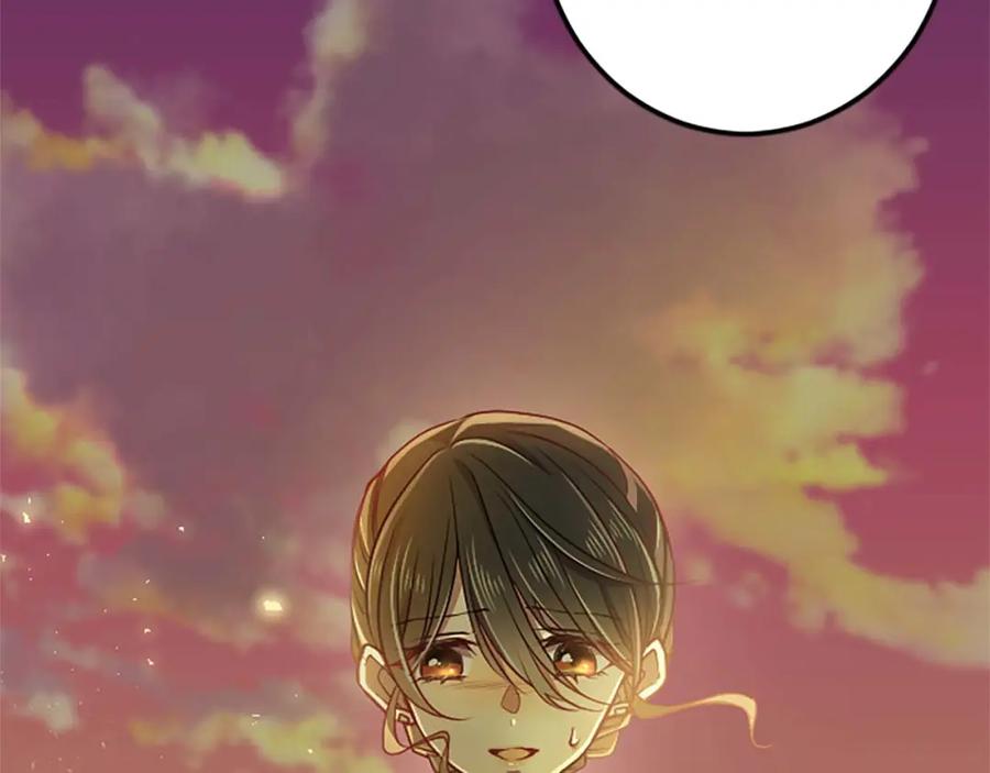 《狂爱和纯爱》第32话 喜欢上你了 第86页