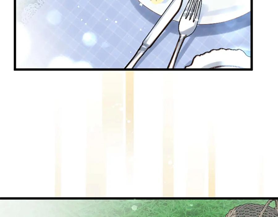 《狂爱和纯爱》第32话 喜欢上你了 第57页