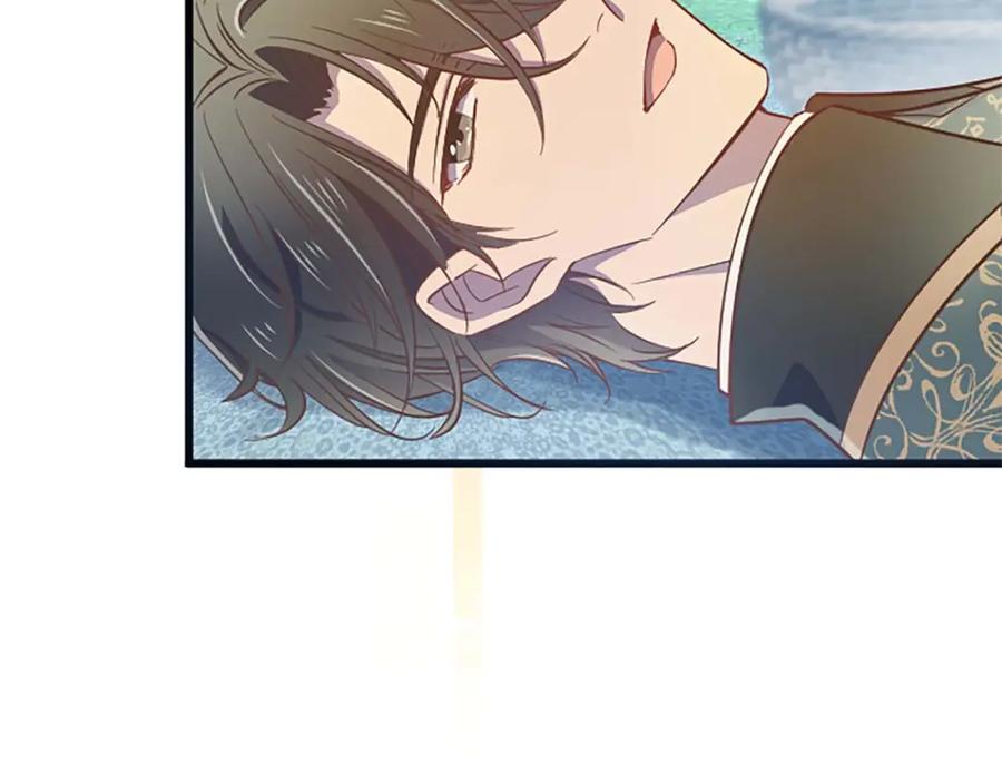 《狂爱和纯爱》第32话 喜欢上你了 第60页