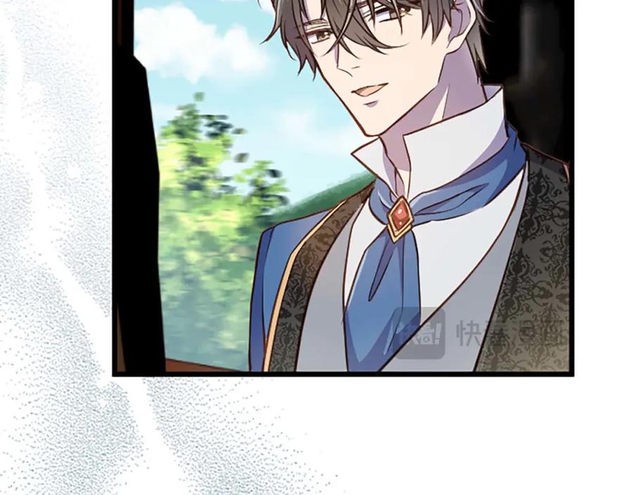 《狂爱和纯爱》第32话 喜欢上你了 第33页