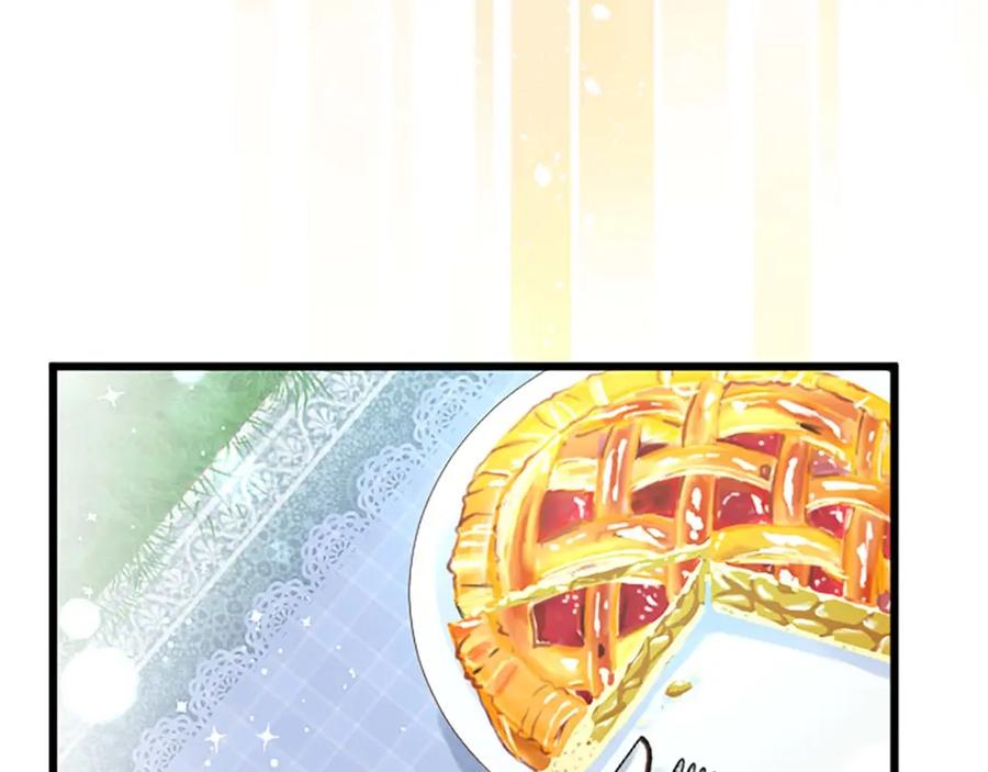 《狂爱和纯爱》第32话 喜欢上你了 第56页