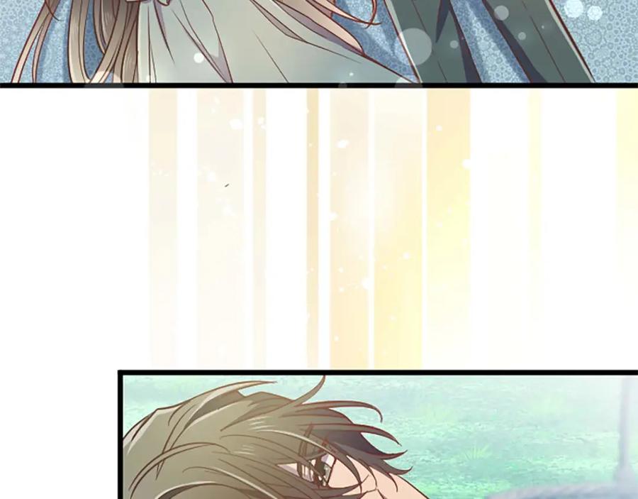 《狂爱和纯爱》第32话 喜欢上你了 第59页