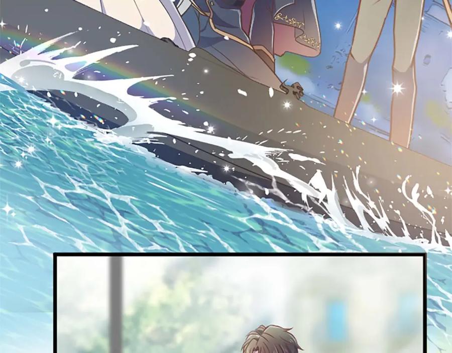 《狂爱和纯爱》第32话 喜欢上你了 第54页