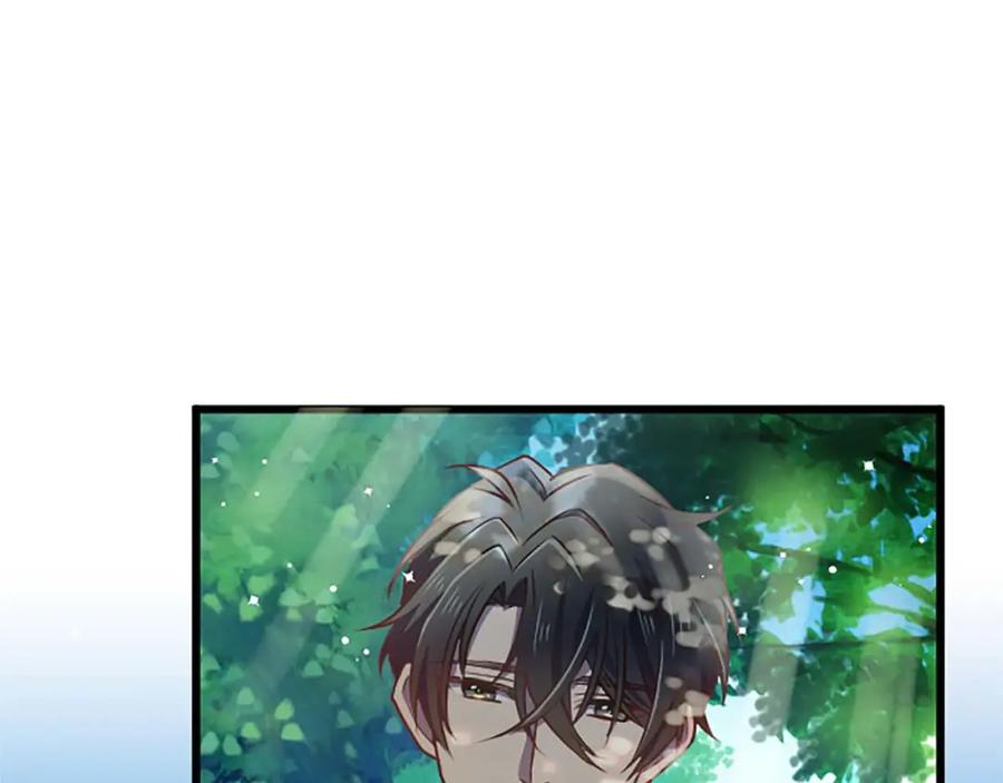 《狂爱和纯爱》第32话 喜欢上你了 第51页