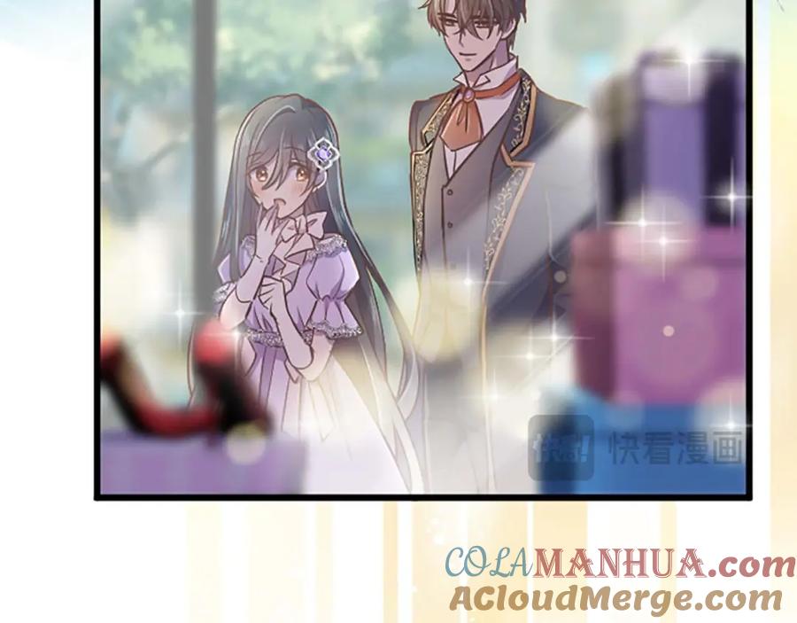 《狂爱和纯爱》第32话 喜欢上你了 第55页