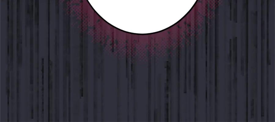《狂爱和纯爱》第33话 想和你多呆会 第79页