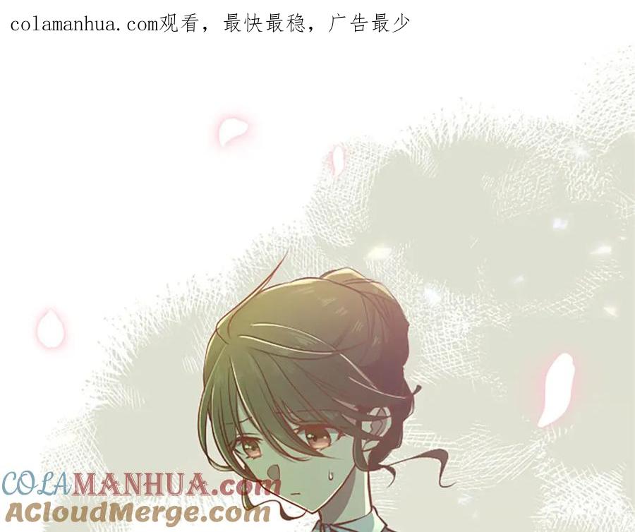 《狂爱和纯爱》第33话 想和你多呆会 第1页