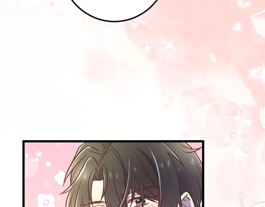 《狂爱和纯爱》第33话 想和你多呆会 第130页