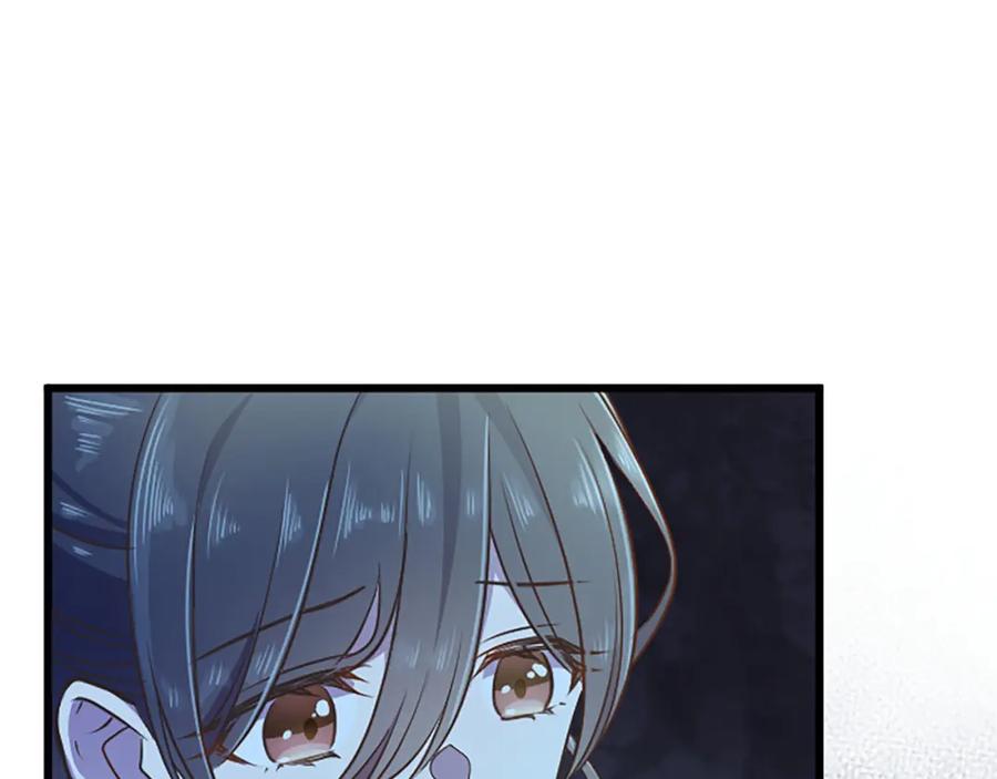 《狂爱和纯爱》第33话 想和你多呆会 第114页