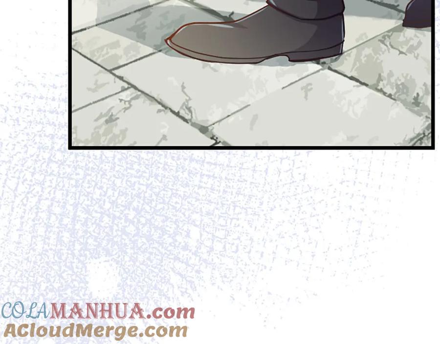 《狂爱和纯爱》第33话 想和你多呆会 第73页