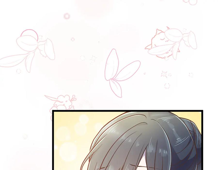 《狂爱和纯爱》第33话 想和你多呆会 第27页