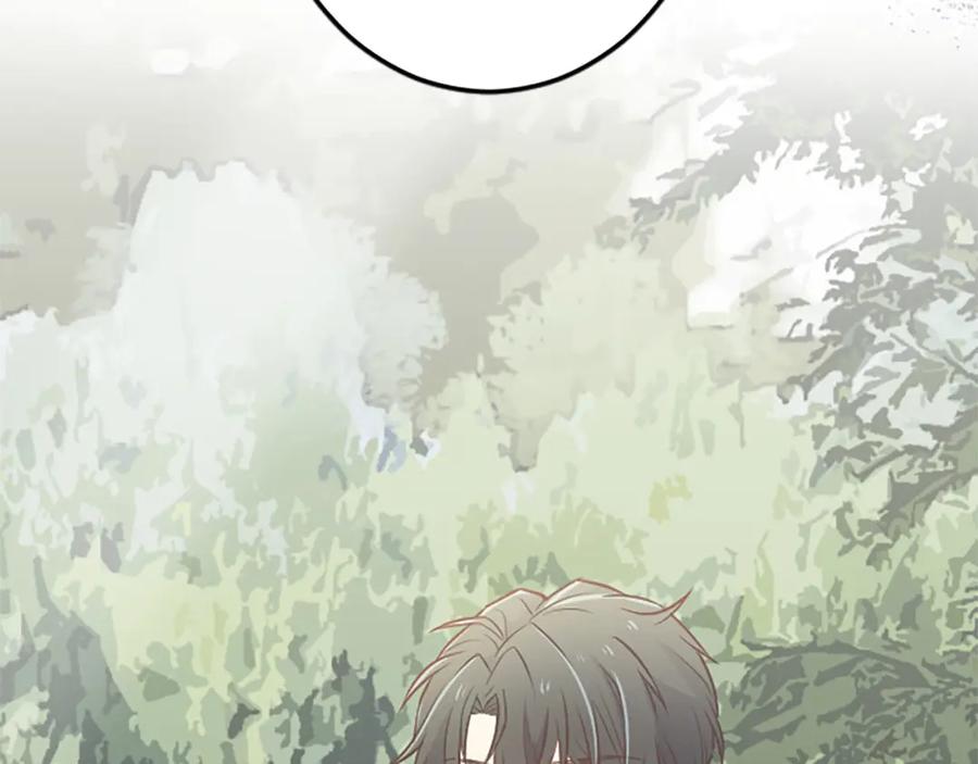 《狂爱和纯爱》第33话 想和你多呆会 第91页
