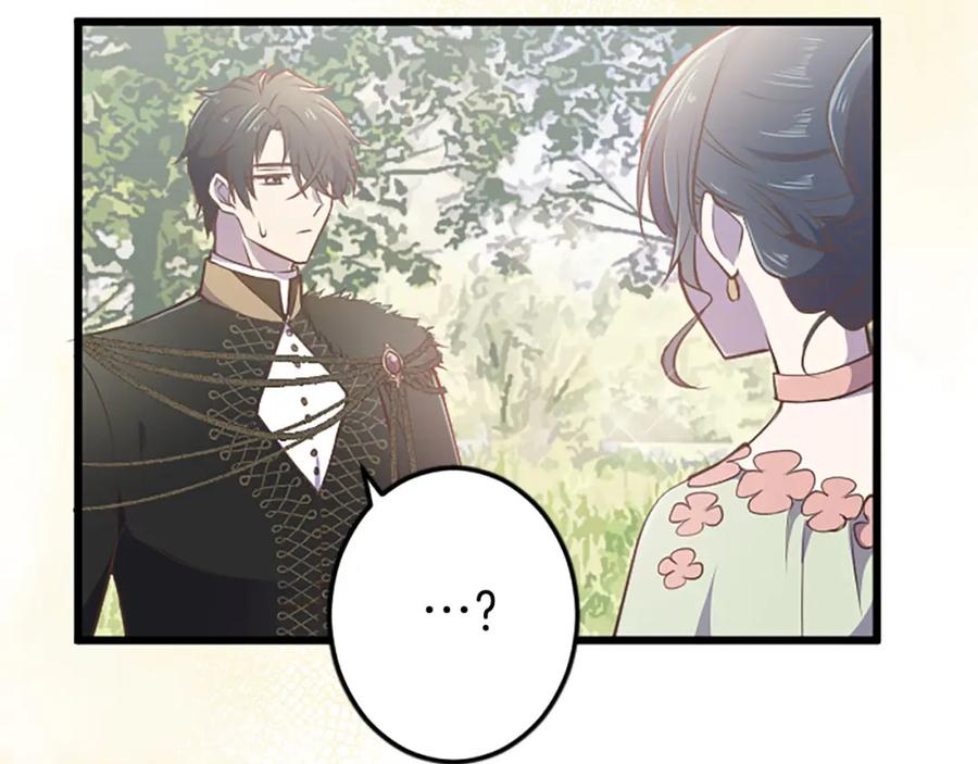 《狂爱和纯爱》第33话 想和你多呆会 第12页