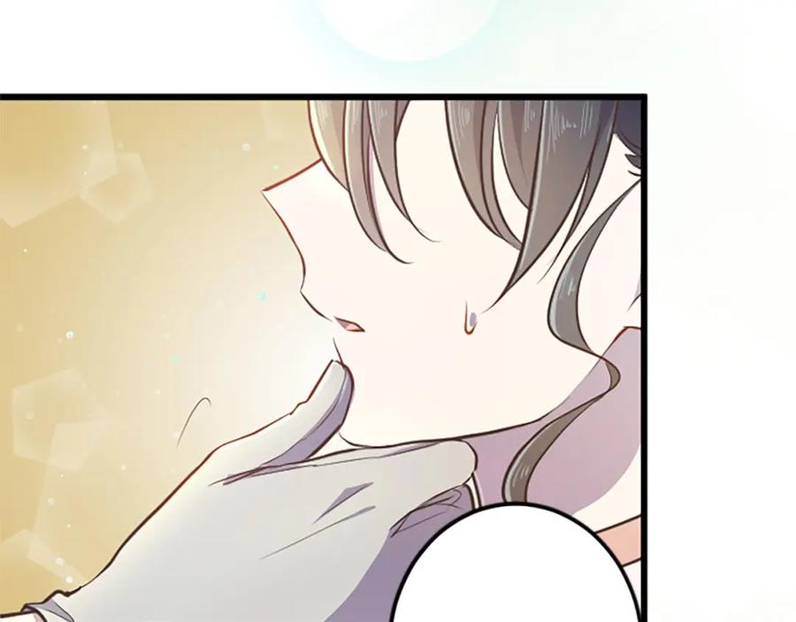 《狂爱和纯爱》第33话 想和你多呆会 第22页