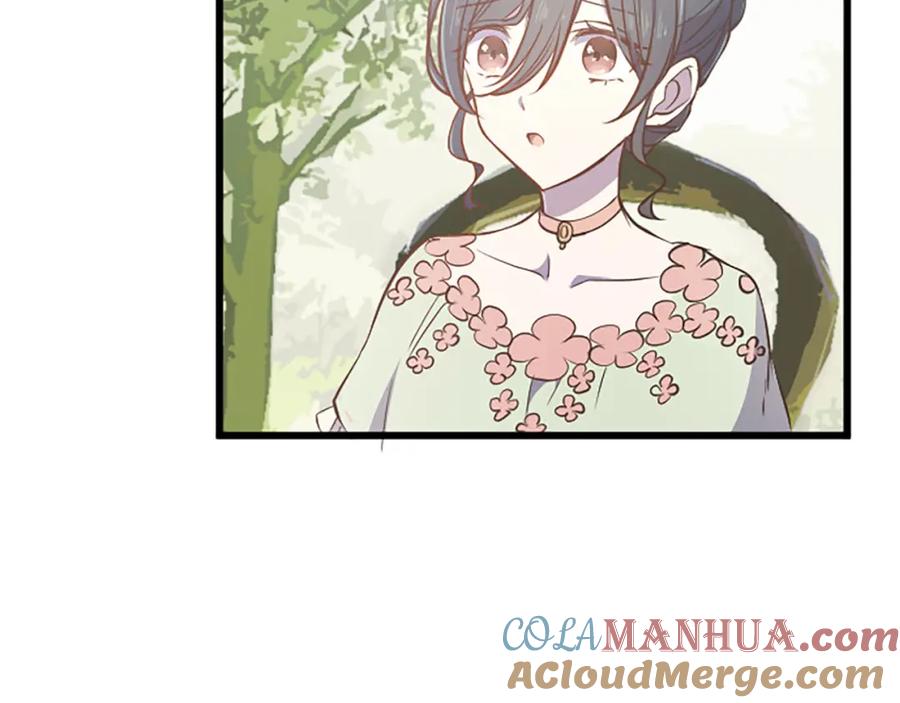 《狂爱和纯爱》第33话 想和你多呆会 第33页