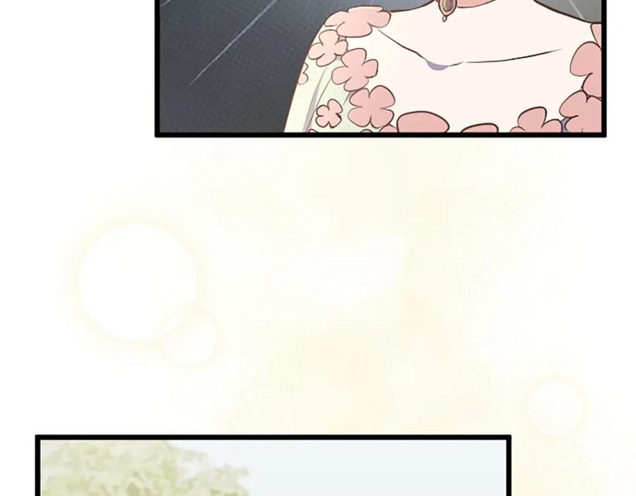 《狂爱和纯爱》第33话 想和你多呆会 第15页