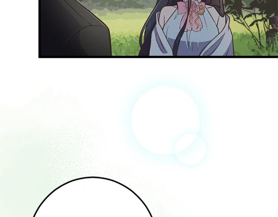 《狂爱和纯爱》第33话 想和你多呆会 第18页