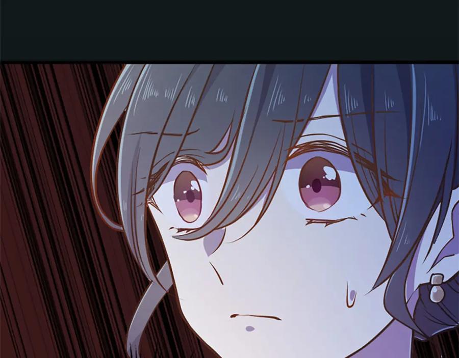 《狂爱和纯爱》第33话 想和你多呆会 第98页