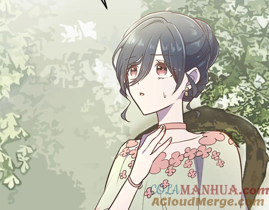 《狂爱和纯爱》第33话 想和你多呆会 第57页