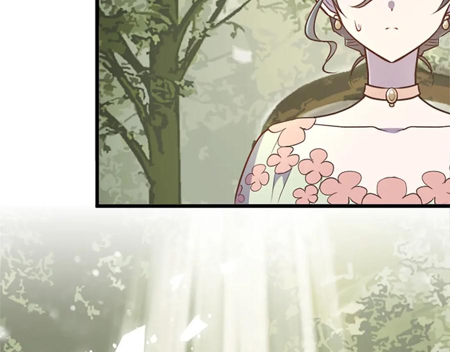《狂爱和纯爱》第33话 想和你多呆会 第64页