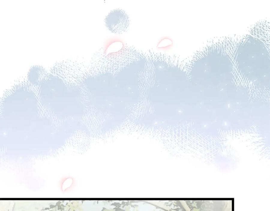 《狂爱和纯爱》第33话 想和你多呆会 第8页