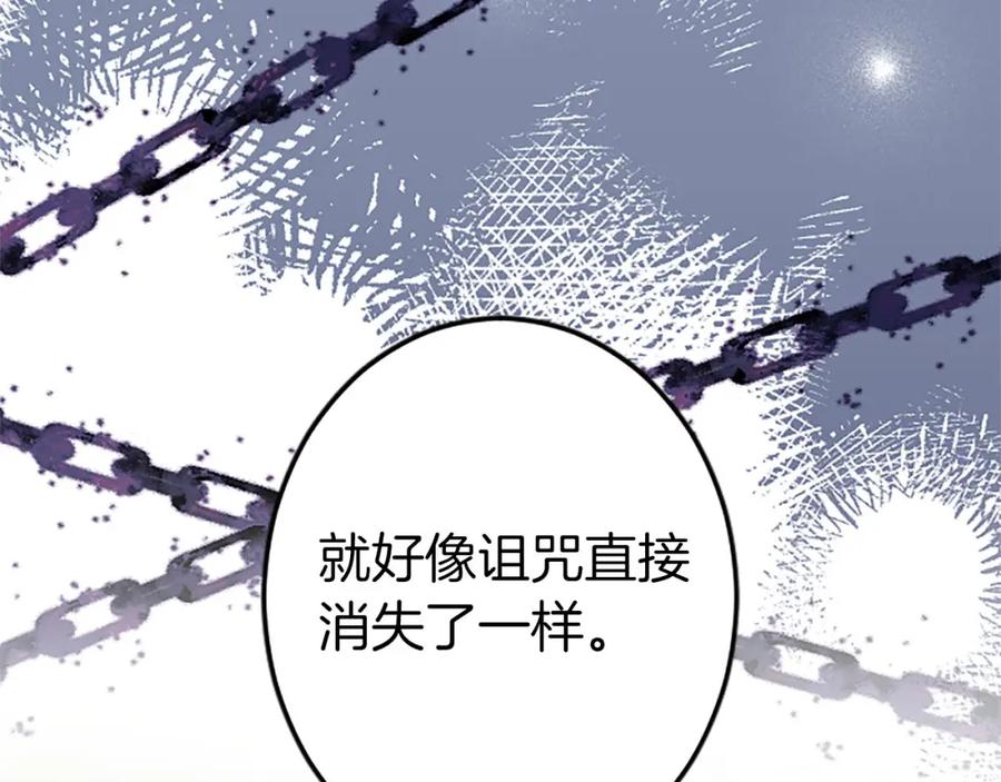 《狂爱和纯爱》第33话 想和你多呆会 第90页