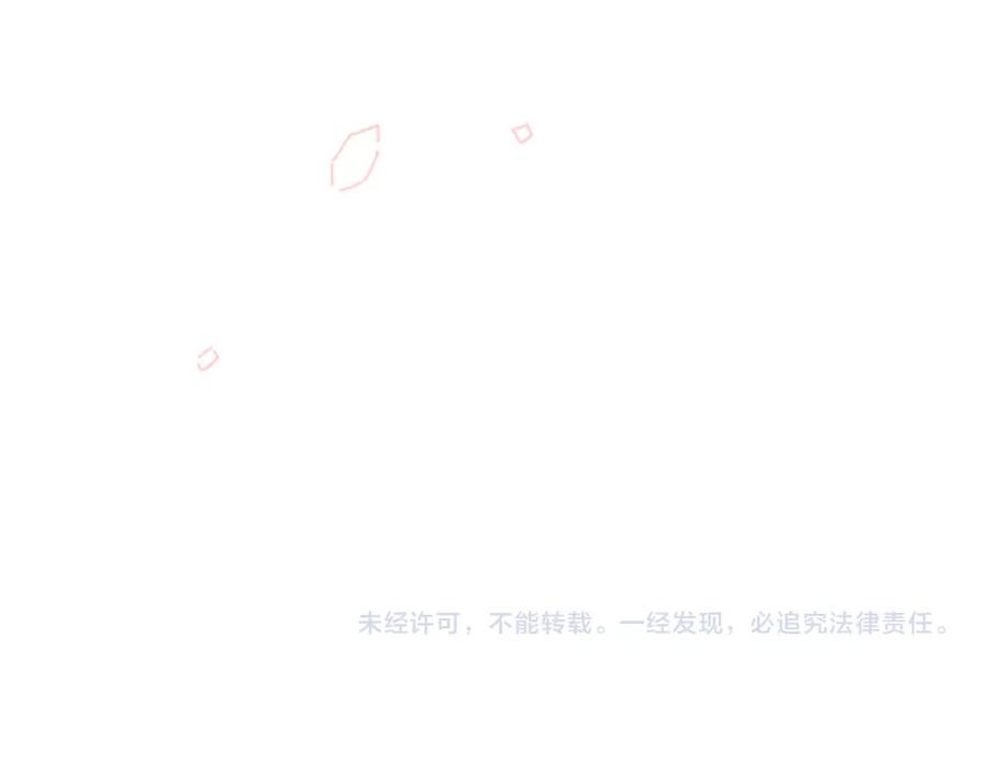 《狂爱和纯爱》第33话 想和你多呆会 第147页