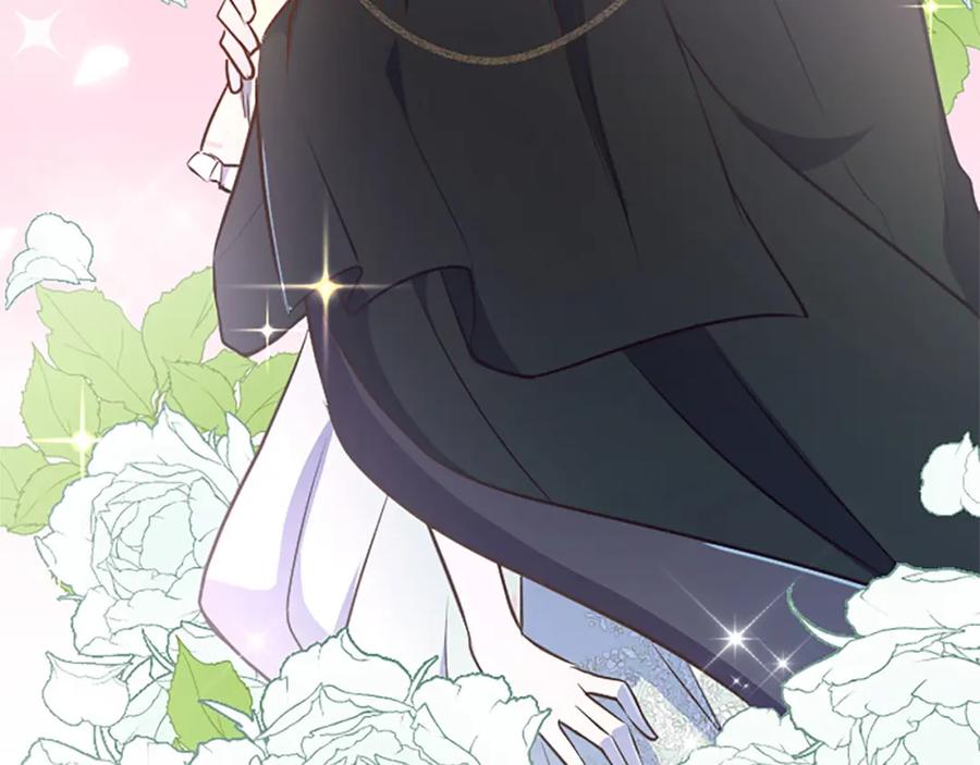 《狂爱和纯爱》第33话 想和你多呆会 第138页