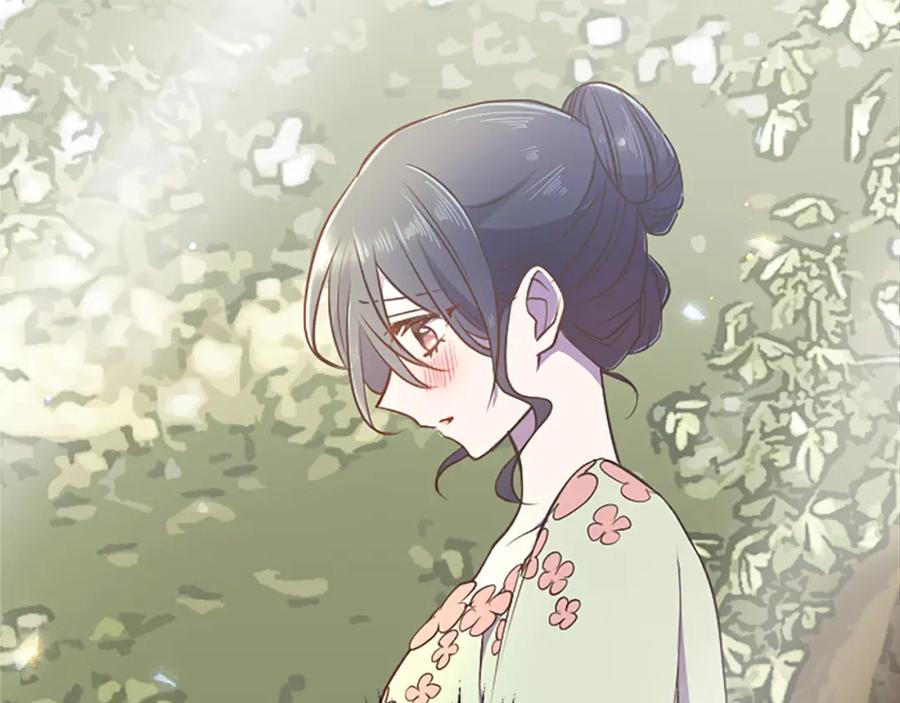 《狂爱和纯爱》第33话 想和你多呆会 第43页